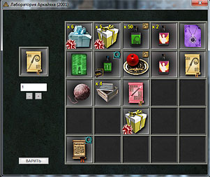 Лабораторный стол